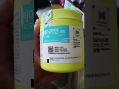 J CAIN নম্ব অ্যানাস্থেটিক ক্রীম 500 গ্রাম ট্যাটু লিডোকাইন ক্রীম ডার্মাল পেনের জন্য Microneedling