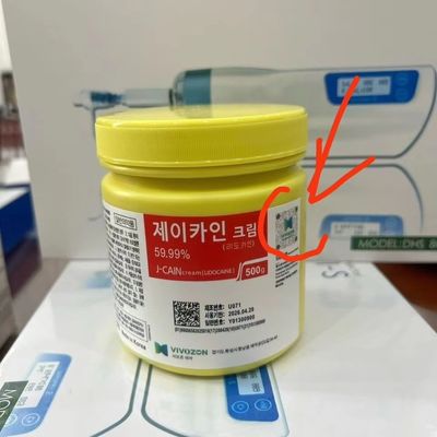 J CAIN NUMBING CREAM 500G EFFECTIVE TATTOO NUMB CREAM MICRO NEEDLING ANESTHETIC CREAM (ক্যান্সারের জন্য কার্যকর ট্যাটু নম্ব ক্রেম)