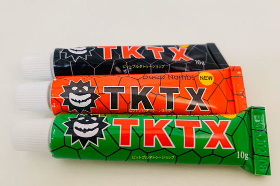 ব্যথা বন্ধ করুন TKTX ট্যাটু নাম্বিং ক্রিম গোল্ড 10g লিডোকেইন মাইক্রোব্লেডিং